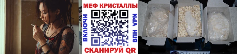 Наркота Луза ГАШИШ  Марихуана  мега онион  Меф мяу мяу 