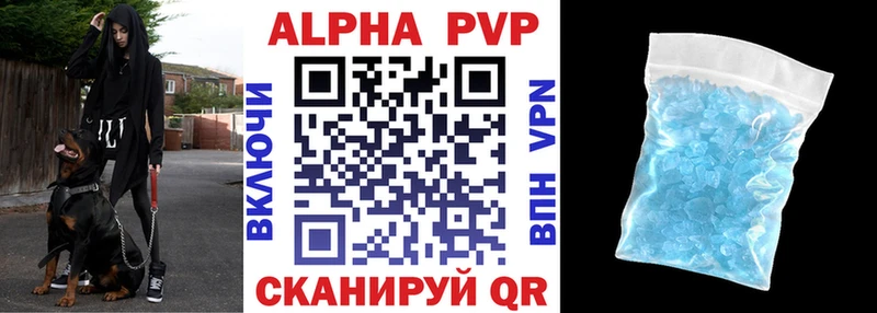 OMG зеркало  Луза  Alpha-PVP Crystall 
