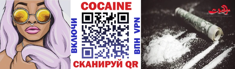 COCAIN 99% Луза