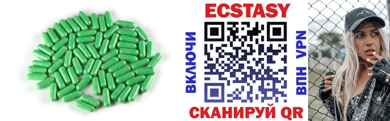Экстази mix  Луза 