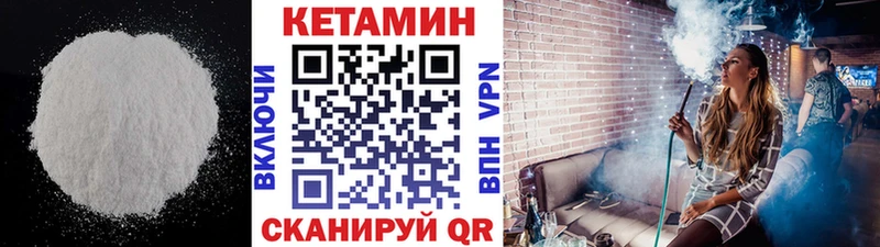 купить наркотики цена  Луза  кракен как войти  КЕТАМИН ketamine 