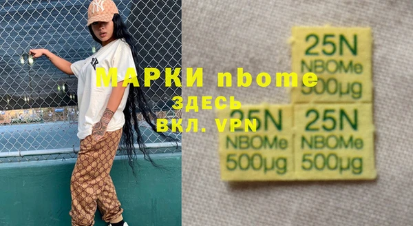 кокс Алексин