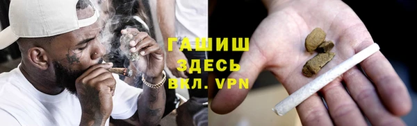 гашиш Алексеевка