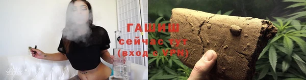 гашиш Алексеевка