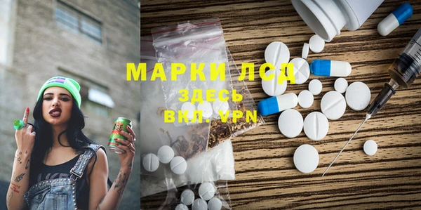 гашиш Алексеевка