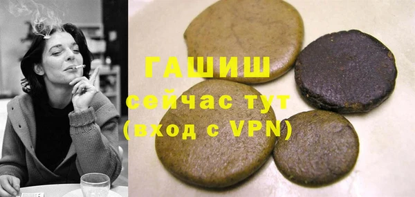 гашиш Алексеевка