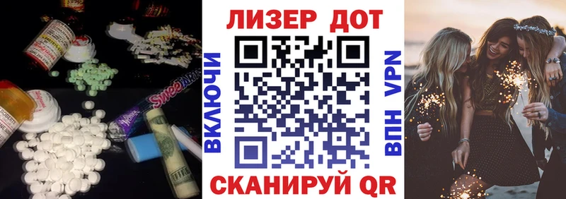 продажа наркотиков Луза Лсд 25 экстази ecstasy