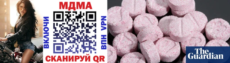 продажа наркотиков площадка наркотические препараты МДМА crystal Луза