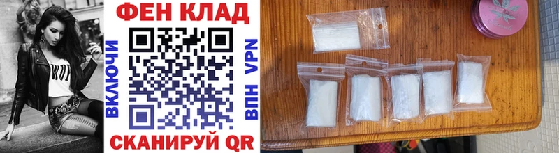 МЕГА как войти  Луза  Первитин винт 