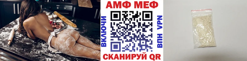 МЕТАМФЕТАМИН кристалл Луза
