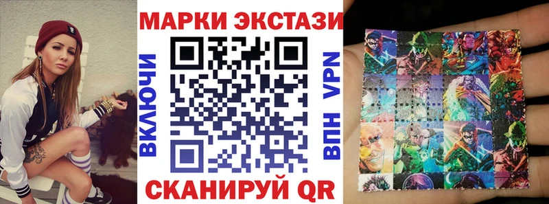 Марки N-bome 1,8мг наркошоп Луза