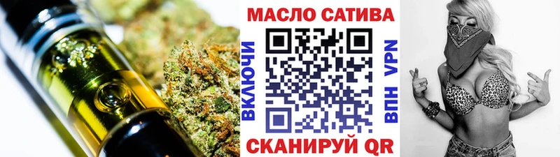ТГК концентрат Луза
